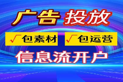 竞价推广公司案例详解：某品牌广告效果提升的秘诀