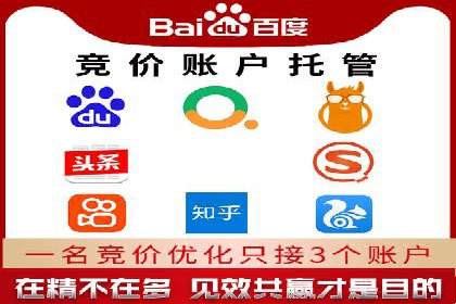 案例对比：网络推广开户不同路径解析