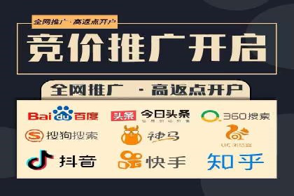 如何高效投放百度竞价广告