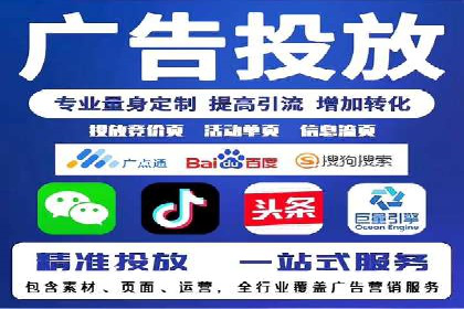揭秘百度竞价广告收费模式——以某行业为例